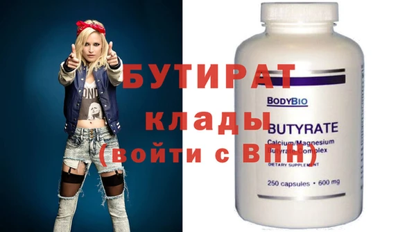 метамфетамин Кинешма