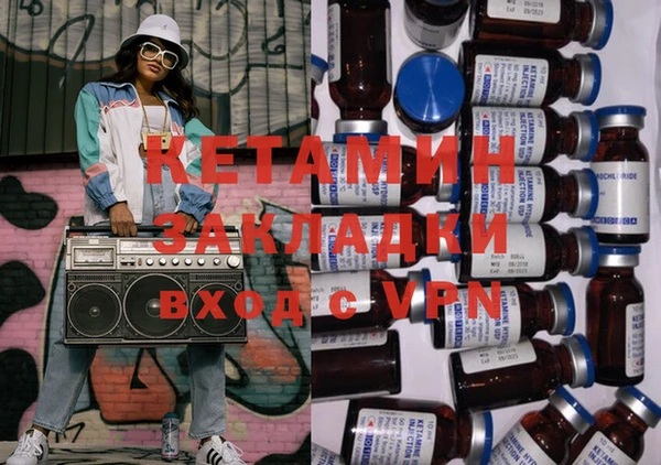 альфа пвп VHQ Киреевск