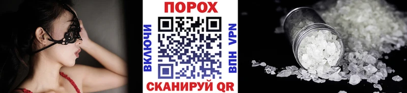 Купить где  Владивосток  Метамфетамин винт 