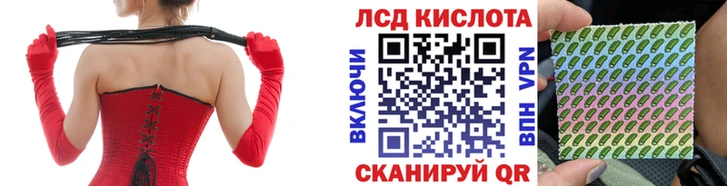 Купить  Владивосток  Марки 25I-NBOMe 1,8мг 